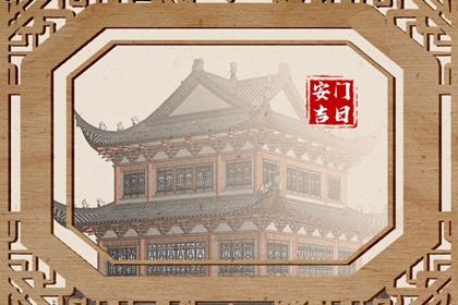 2025年农历六月十九安门合良辰吉时吗? 安装入户门算不算好日子?