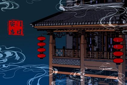 2025年农历五月初四这日子安门旺不旺? 安装入户门吉日宜忌