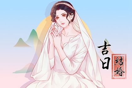 2025年农历五月十六这日子订婚是否黄道吉日? 定下婚约是否合适宜?