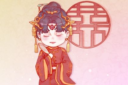 2026年08月01日订婚日子有没有选对？ 今天定下婚约合不合适？