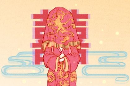 2026年农历四月十一订婚趋吉避凶了吗？ 今天定下婚约怎么样？