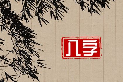 2026年农历四月二十算不算订婚好日子？ 订婚结婚有没有问题？