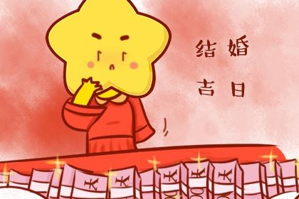 2025年06月09日订婚行吗? 订婚行吗?