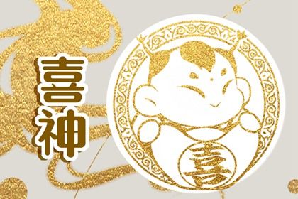 2026年02月04日订婚是否是黄道吉日 定下亲事有没有问题？