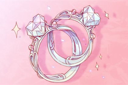 2025年农历闰六月初四订婚能算好日子吗? 定亲是否合适宜?