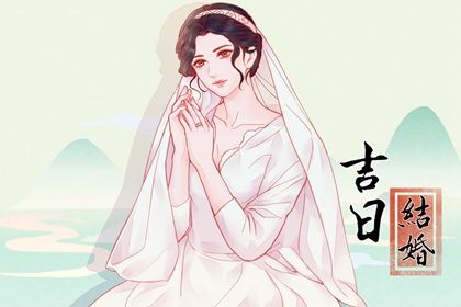 2026年农历正月初九订婚能算好日子吗？ 定下婚约有没有问题？