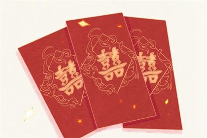 2025年农历五月初三结婚避凶了没？ 今日办喜事好吗