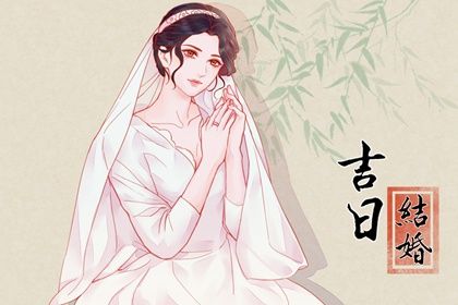 2025年农历五月廿二算不算结婚好日子? 适合办喜事吗?