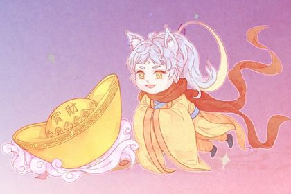 2026年02月01日是否是开业吉日 今日开张吉利吗？