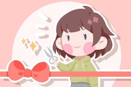2025年05月27日开业合良辰吉时吗? 营业算不算好日子?