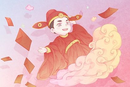 2026年04月01日开业适合吗？ 今天营业合不合适？