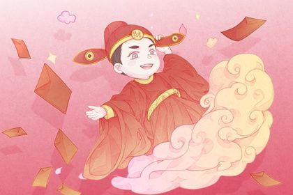 2025年04月30日开业是否是黄道吉日 开张算不算好日子?