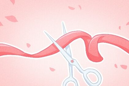 2026年08月31日开业能算好日子吗？ 今日开业好吗