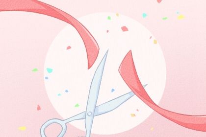 2025年农历四月十五开业选的是良辰吉时吗？ 店铺开张算好日子？