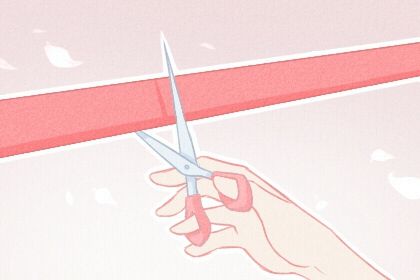 2025年06月21日开业适合吗？ 今天开市做生意是好日子吗？