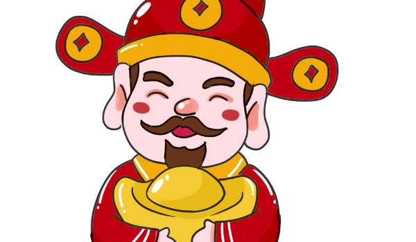 2025年09月13日是否为开业好日子? 今天开门做生意怎么样?