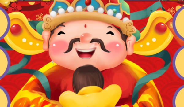 2026年农历正月初十开业行吗？ 营业合适吗？