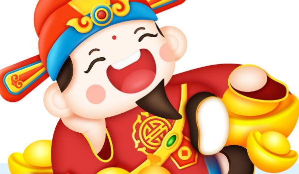 2025年12月20日开业合适吗？ 开门做生意吉日宜忌查询