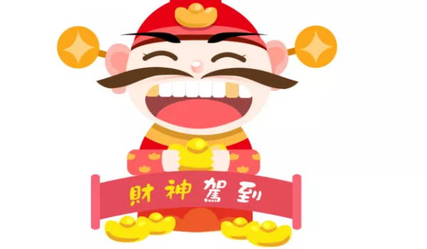 2026年01月26日开业是上上吉时吗？ 适合开市做生意吗？