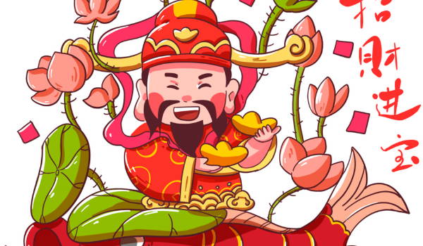 2026年06月07日开业是否是黄道吉日 开门做生意合不合适？