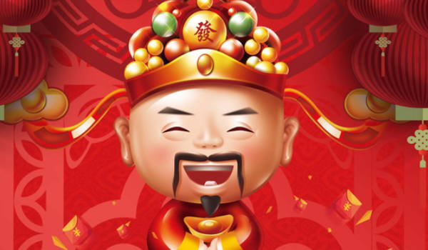 2025年农历五月十三开业吉利吗? 今日开门做生意行吗?