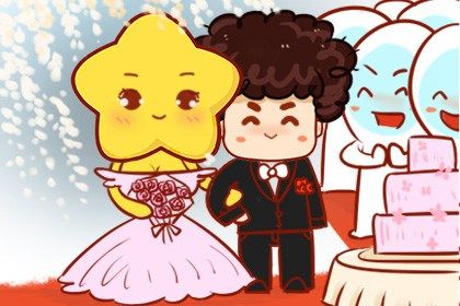 2025年05月07日领证合良辰吉时吗？ 今日领证结婚能算好日子吗