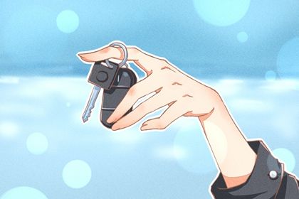 2025年农历冬月初八提车趋吉避凶了吗？ 今日买新车好吗