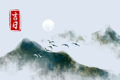 2026年农历冬月廿一这日子提车是否黄道吉日？ 适合提车买车吗？