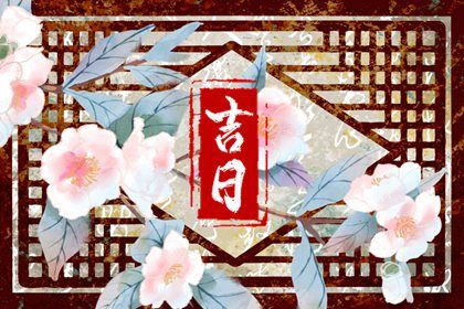 2025年10月22日提车能算好日子吗？ 买新车算好日子？