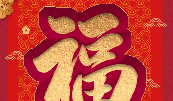 2026年02月26日装修是黄道吉日吗？ 装修开工有没有问题？