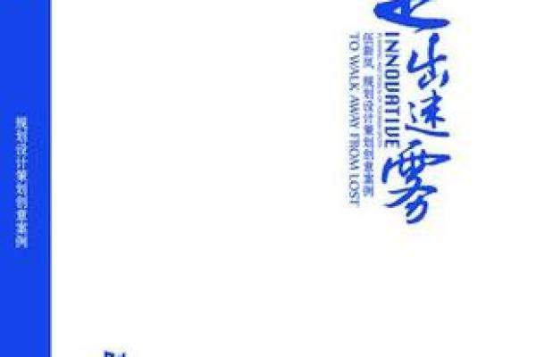 如何破解命运密码：命理还园带你走出迷雾