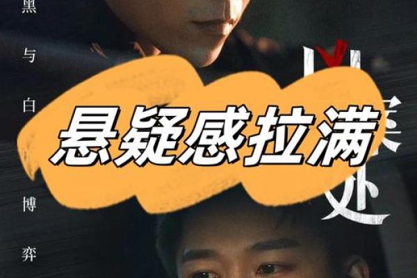 如何破解命运密码：命理还园带你走出迷雾