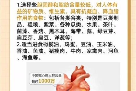 民族节日里的传统饮食与健康智慧