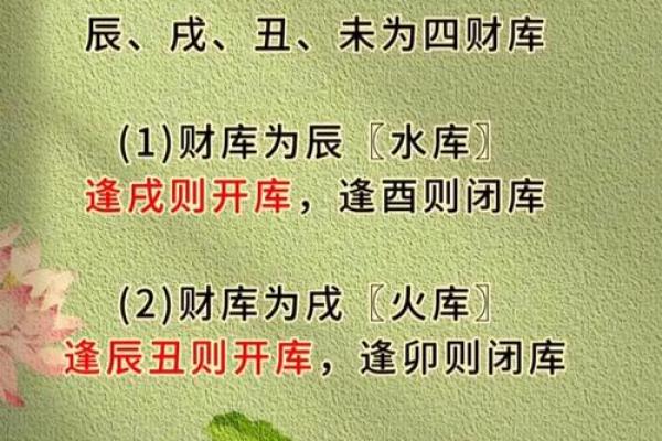 五行格局反而让你更强大：如何利用五行提升运势？