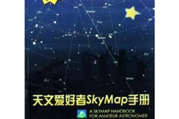 天文爱好者必知：的星象与观星传统