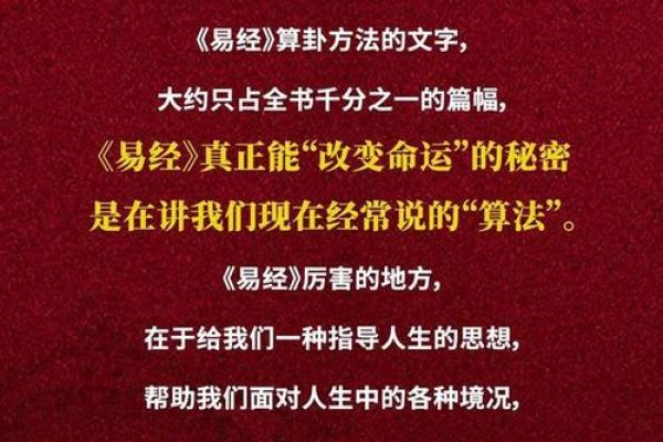 千里马命理：你是否忽略了命运密码中的暗藏玄机？