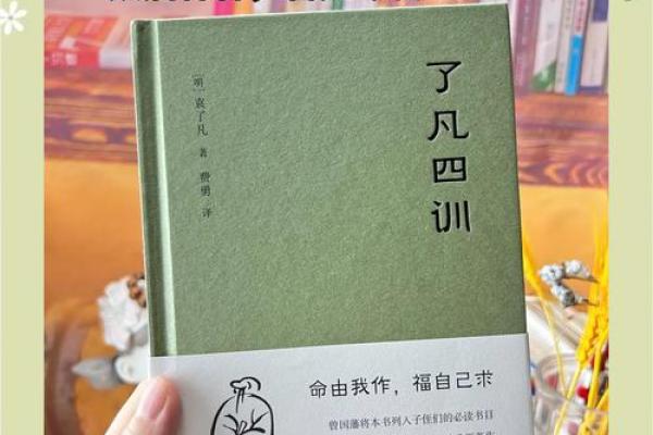 关口命理解析：破解命运密码，反而改变你的人生