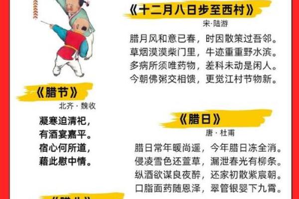 如何过一个既传统又健康的节日？