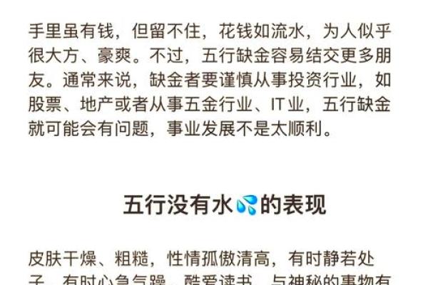 五行格局揭秘：1967年出生者如何利用性格优势，改变命运轨迹？