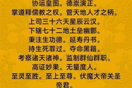 关公五行属金？揭秘武圣性格背后的误区与真相