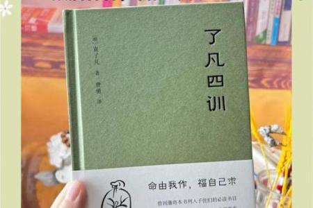 关口命理解析：破解命运密码，反而改变你的人生