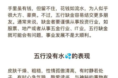 五行格局揭秘:1967年出生者如何利用性格优势,改变命运轨迹?
