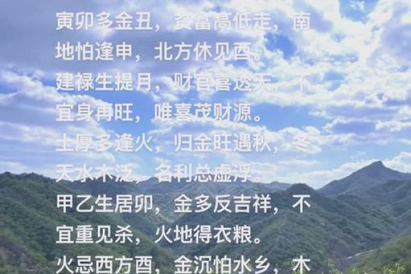 五行格局揭秘：手机号背后的性格密码
