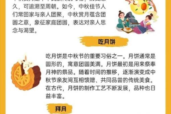 养生角度解读传统节日的健康习俗