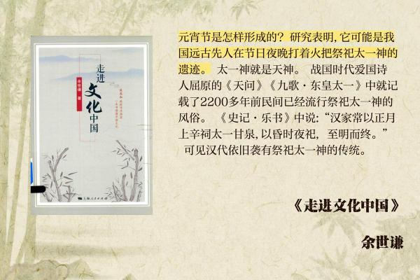 习俗背后的故事：男生节日的历史与现代应用