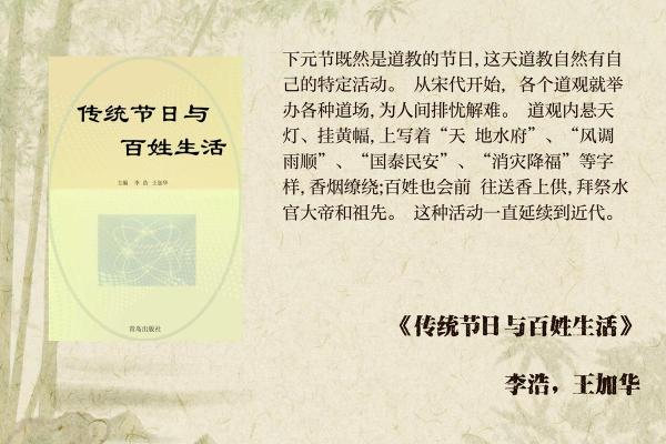 习俗背后的故事：男生节日的历史与现代应用