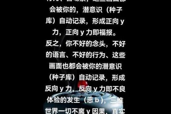 张亮命理分析：命运密码暗藏玄机，你是否陷入了误区？
