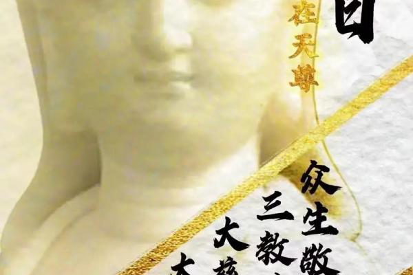 观世音菩萨节日与农耕文化的深厚联系
