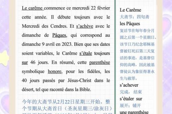 美国四月节日对现代生活的影响与文化解读