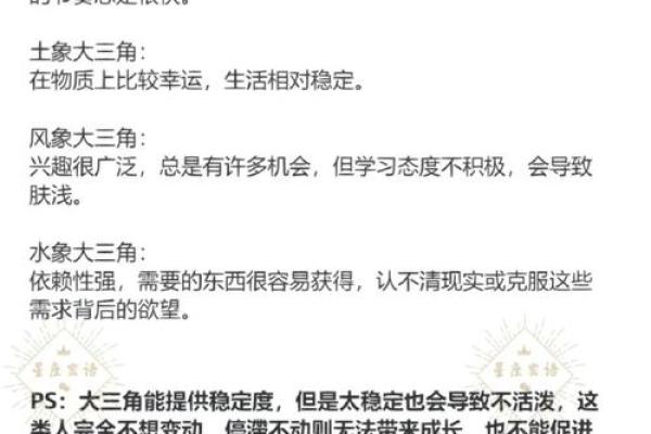 解读终南命理口诀：你的命运密码竟藏在这些细节中